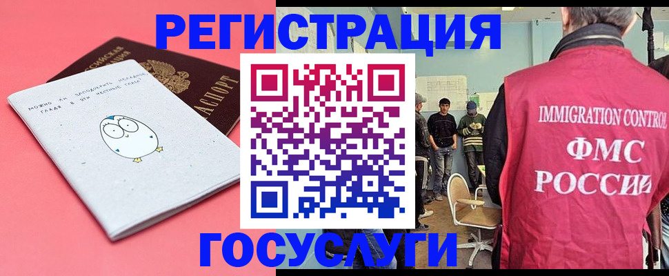 найти адрес прописки в Саяногорске