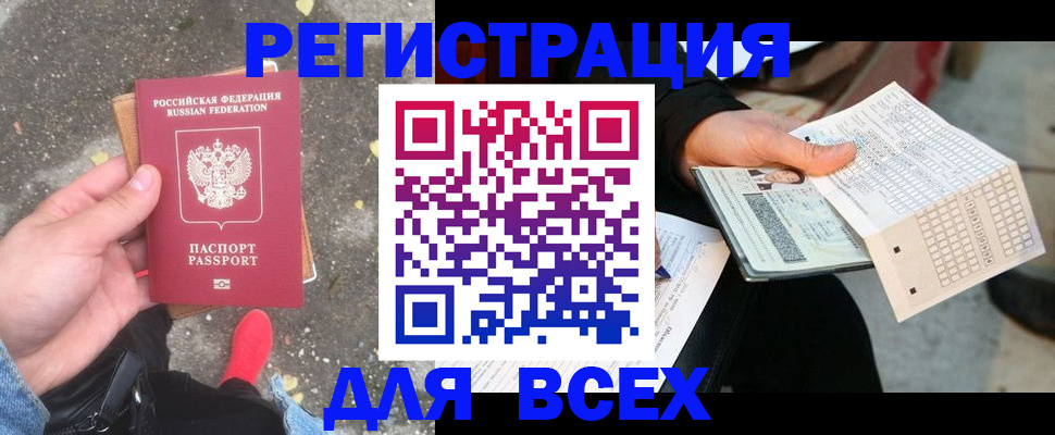 пропишу в квартире в Саяногорске